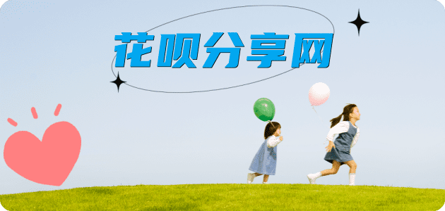 常州2025信用卡秒套平台!取线商家推荐三大招靠谱